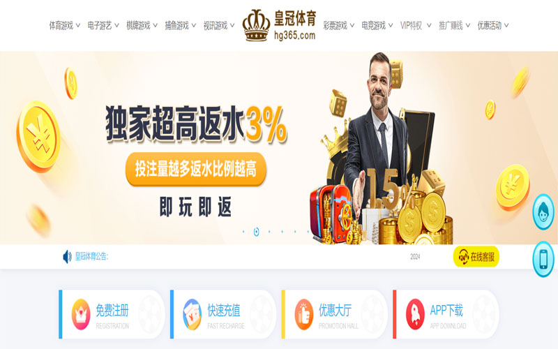 全球体育|全球体育平台下载app的在线体育博彩APP供应商